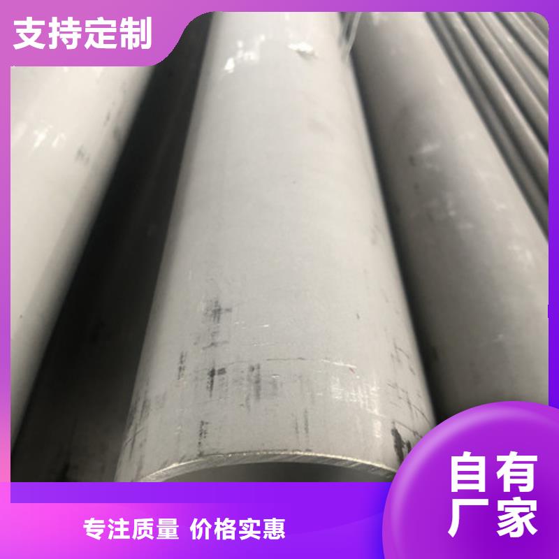 630不锈钢管厂家品质可靠