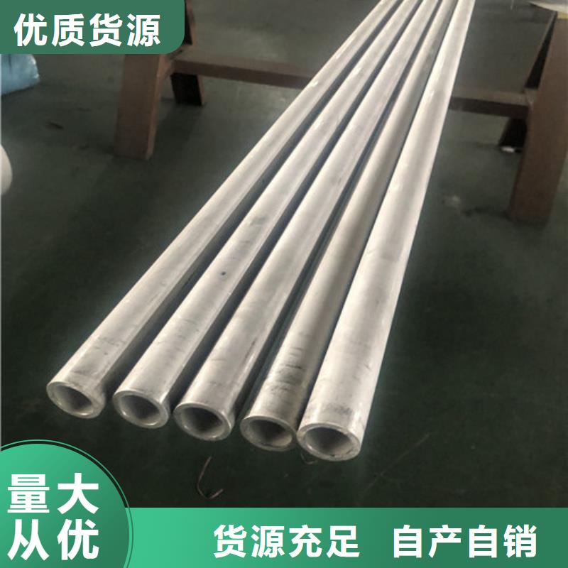 2205不锈钢管优选货源