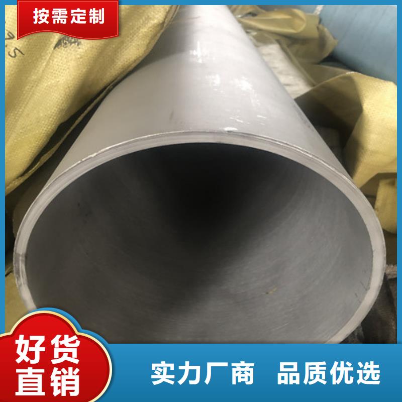 不锈钢方管厂家，放心之选