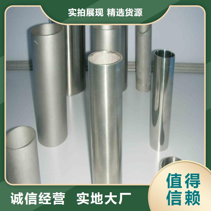 316L不锈钢管采购厂家