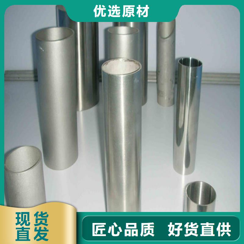 630不锈钢管承接