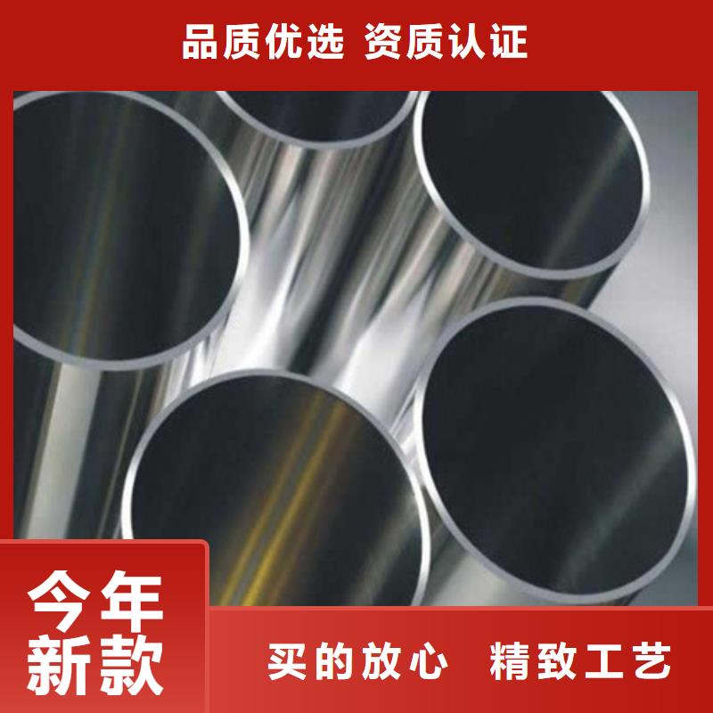 供应316Ti不锈钢管_诚信企业