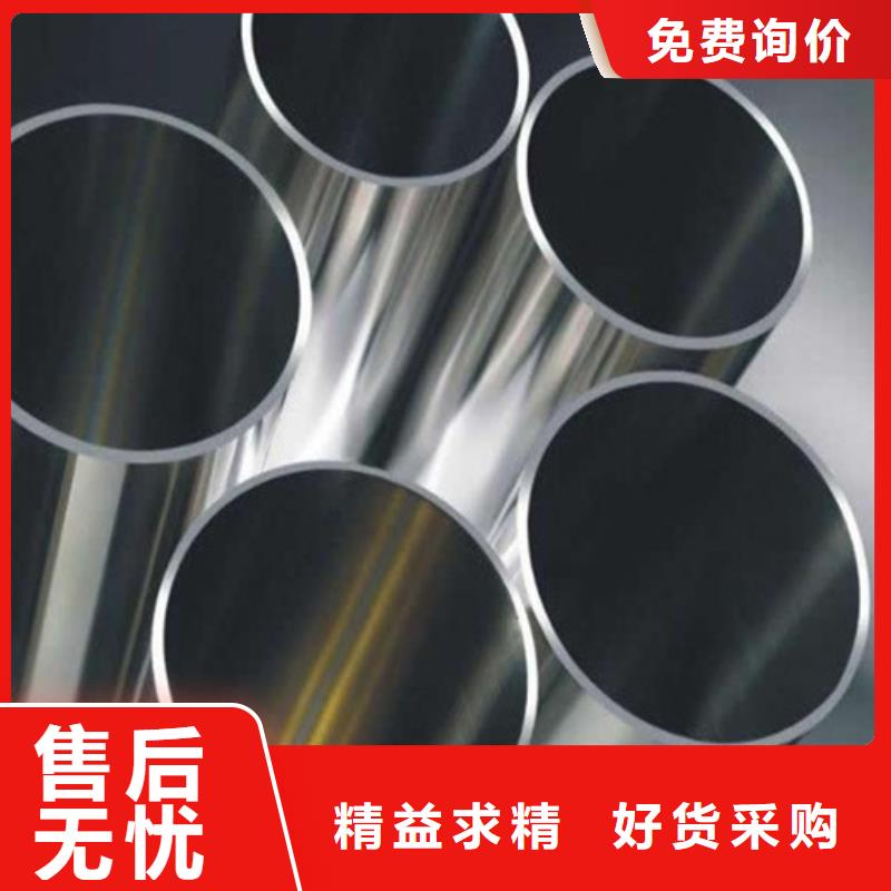 专业生产制造2507不锈钢管的厂家