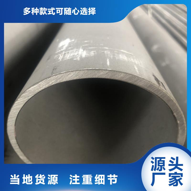 高品质不锈钢焊管供应商