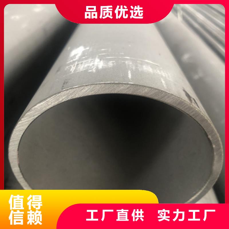 优惠的310S不锈钢管