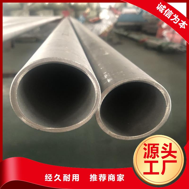 买316L不锈钢管选择实体厂家