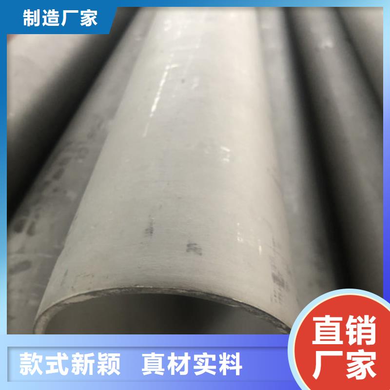 找2507不锈钢管实体大厂