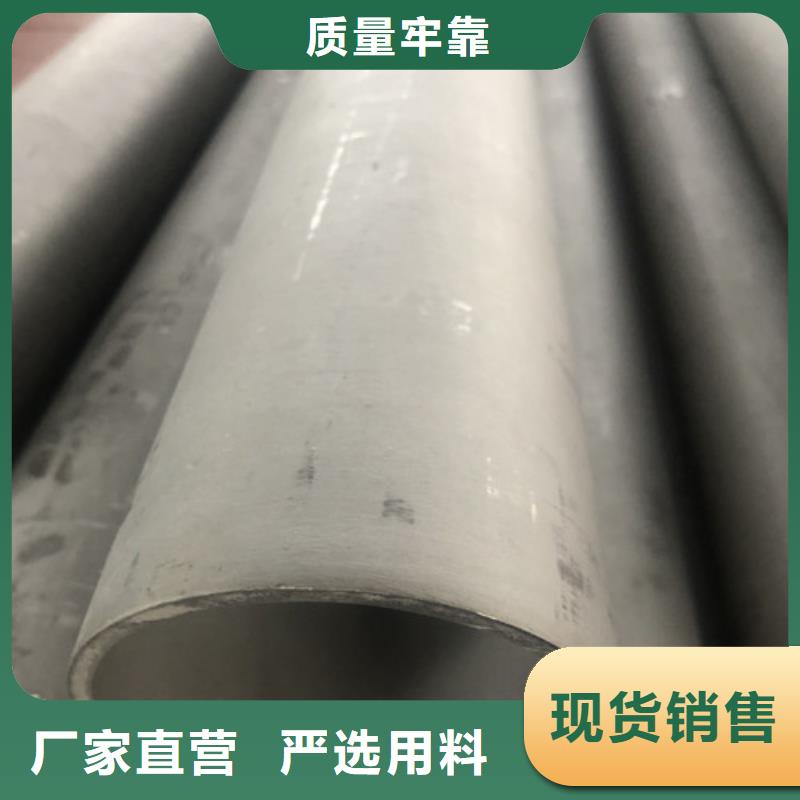 供应316L不锈钢管_诚信厂家