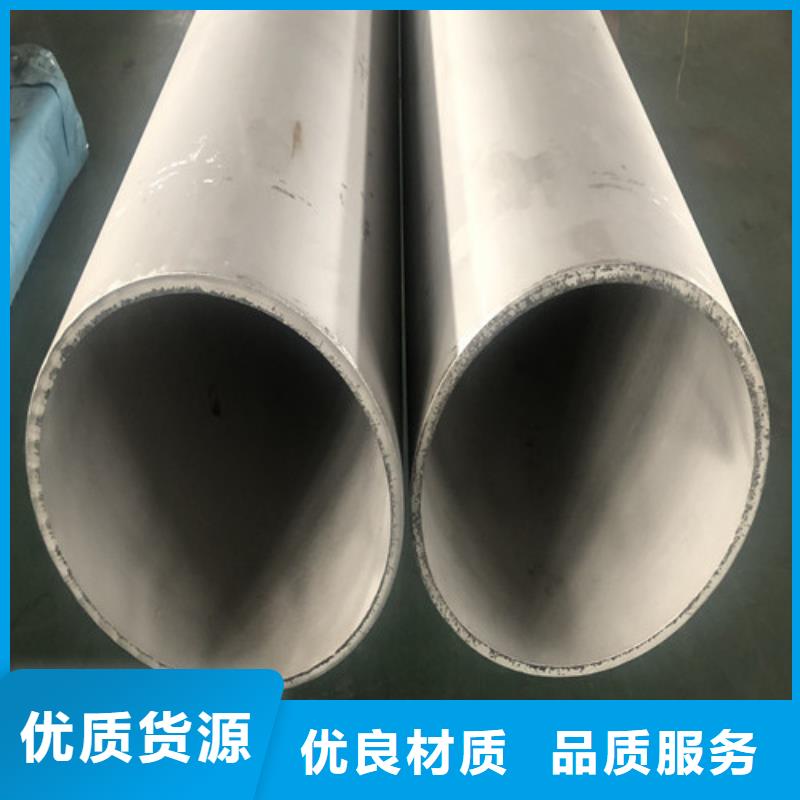 316不锈钢管以诚为本欢迎咨询