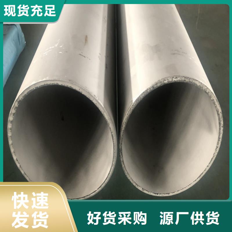 316Ti不锈钢管-316Ti不锈钢管专业厂家