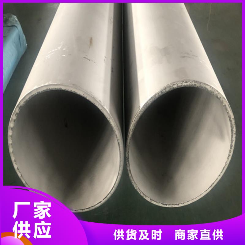 专业销售06Cr18Ni9不锈钢管-口碑好