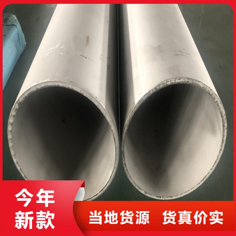 2205不锈钢管厂家供货