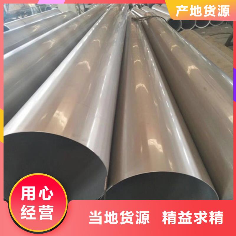 310S不锈钢管诚信厂家-品质保障