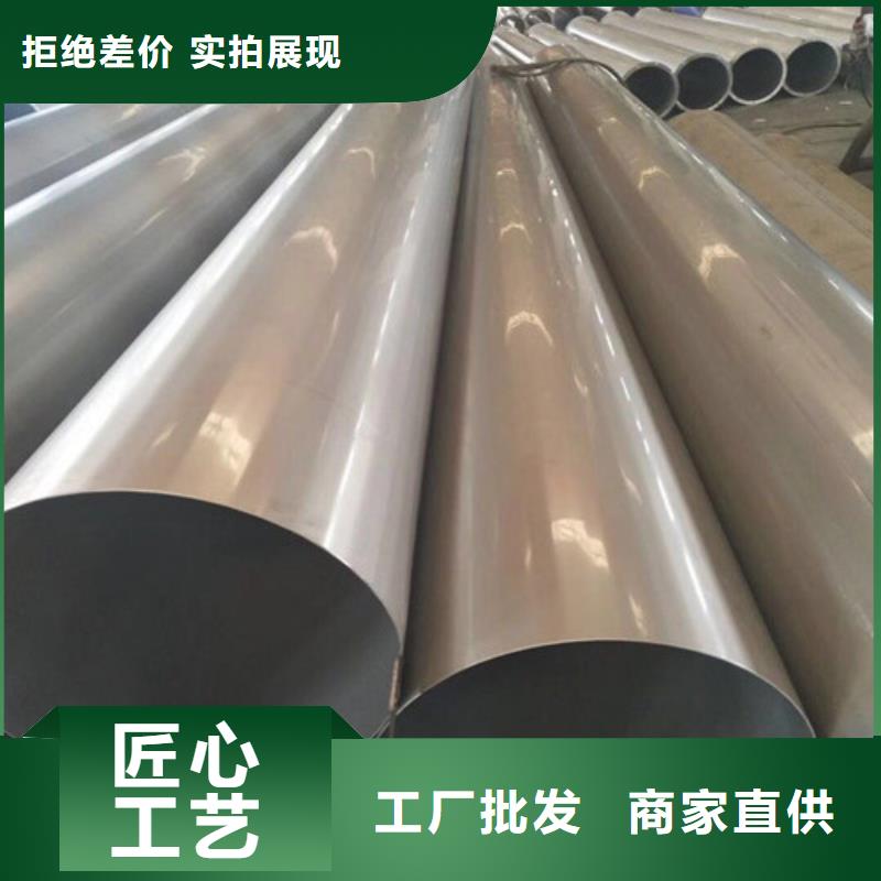 316L不锈钢管批发零售-定做_天恒源钢铁有限公司