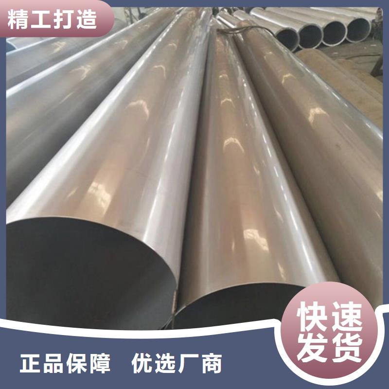 ：316L不锈钢管供货商