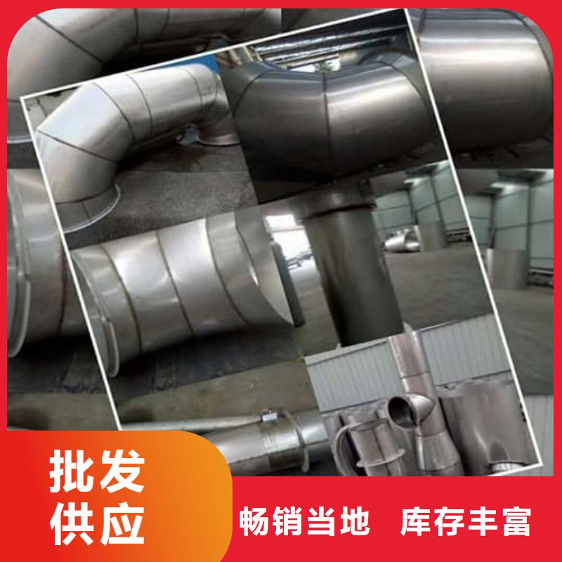 批发不锈钢管管件_诚信企业