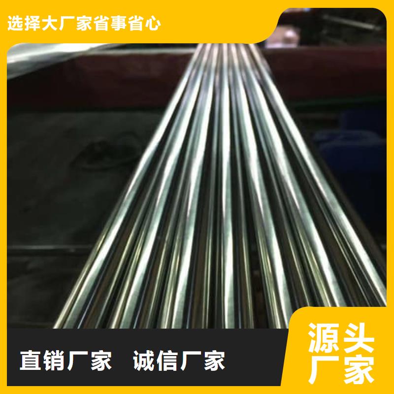316不锈钢管以诚为本欢迎咨询