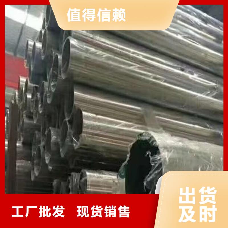 销售2205不锈钢管_生产厂家