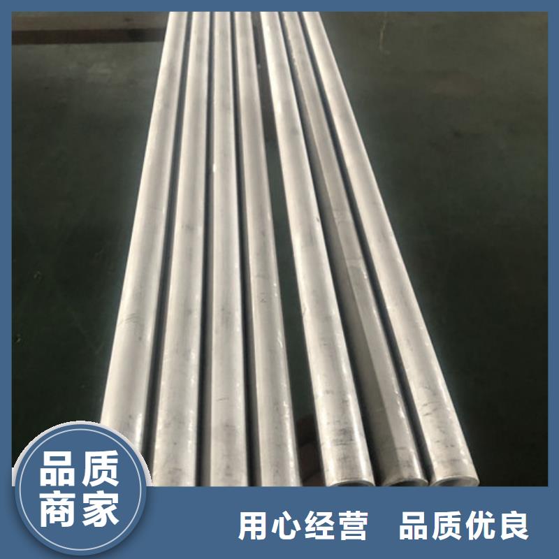 不锈钢焊管加工定制