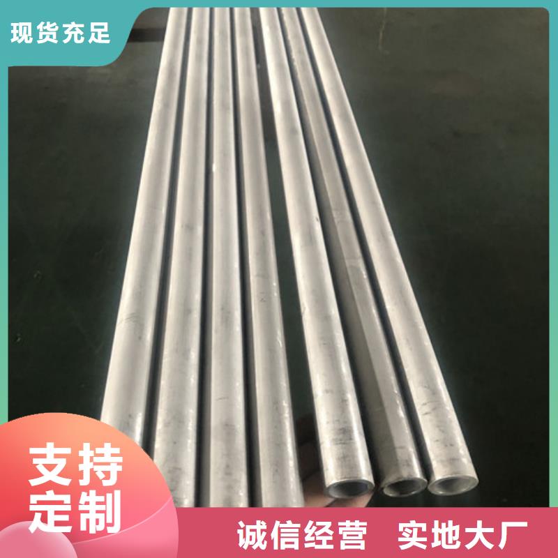 316L不锈钢管价格含运费