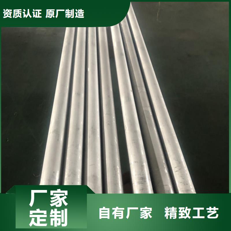 专业生产制造2507不锈钢管的厂家