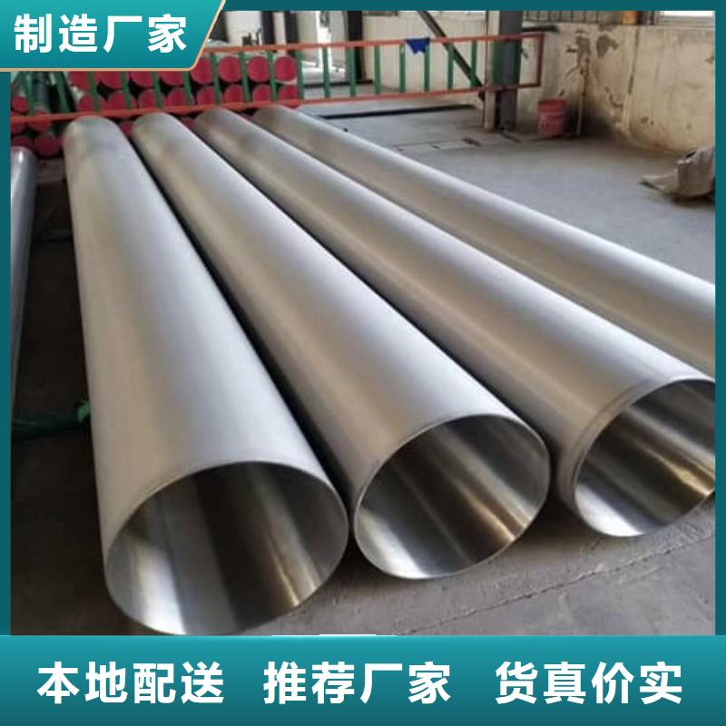 专业生产制造2507不锈钢管的厂家