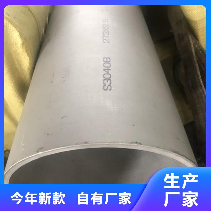 不锈钢焊管-您身边的不锈钢焊管厂家