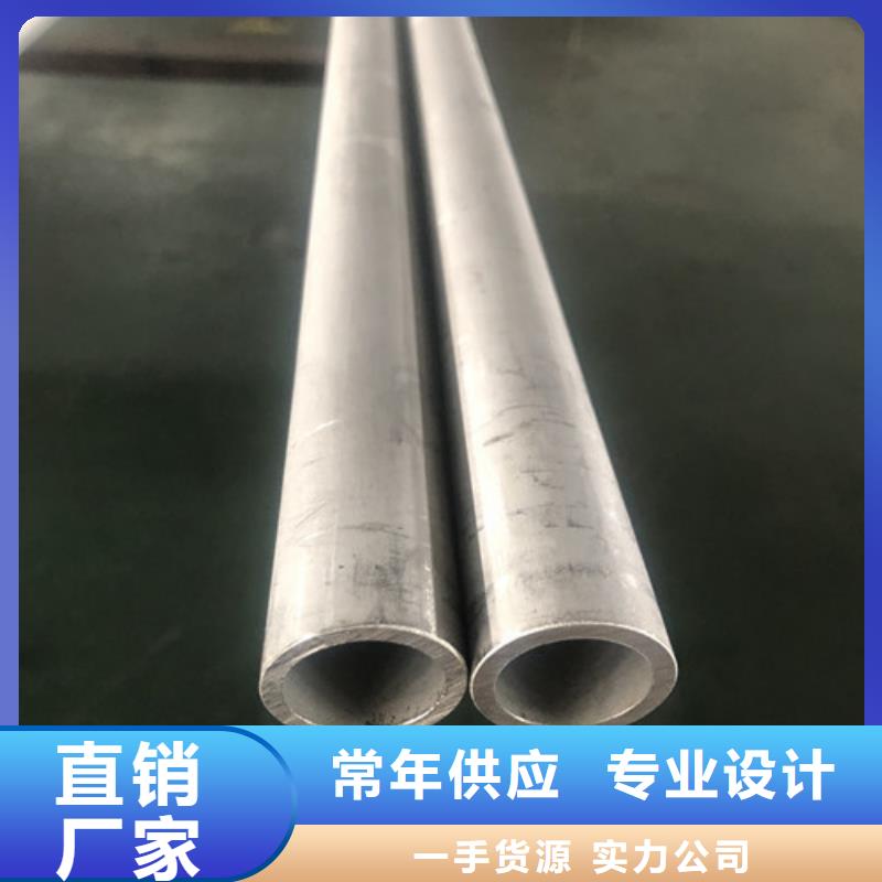 316L不锈钢管-316L不锈钢管品牌