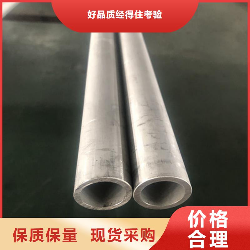 有现货的不锈钢焊管生产厂家