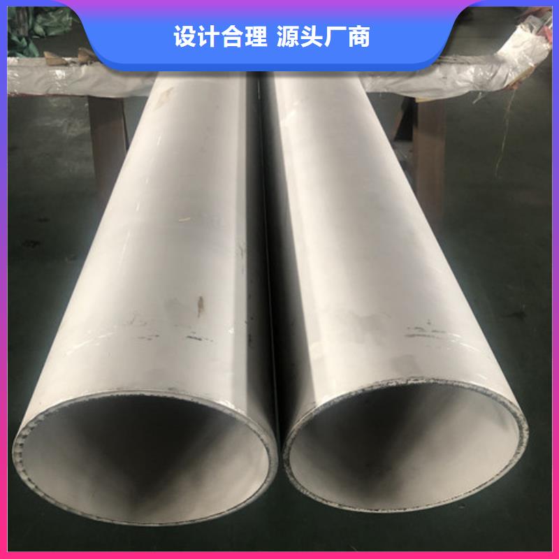 高品质不锈钢焊管厂商