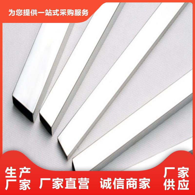 2205不锈钢管厂家_精益求精