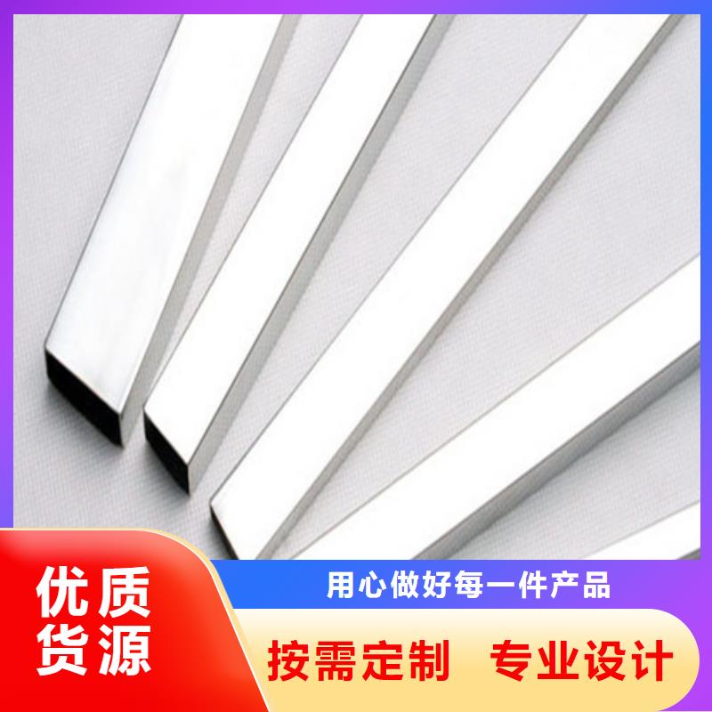 317L不锈钢管找天恒源钢铁有限公司