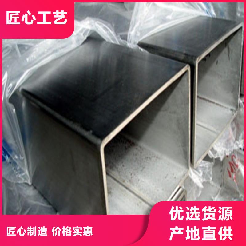 2507不锈钢管_生产厂家_品质保证