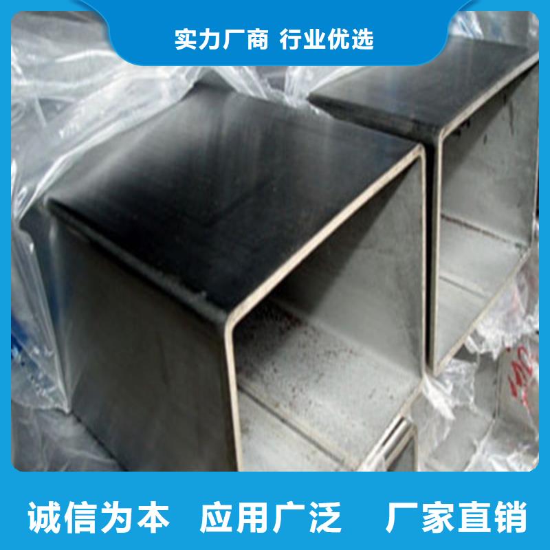 欢迎来访-310S不锈钢管厂家