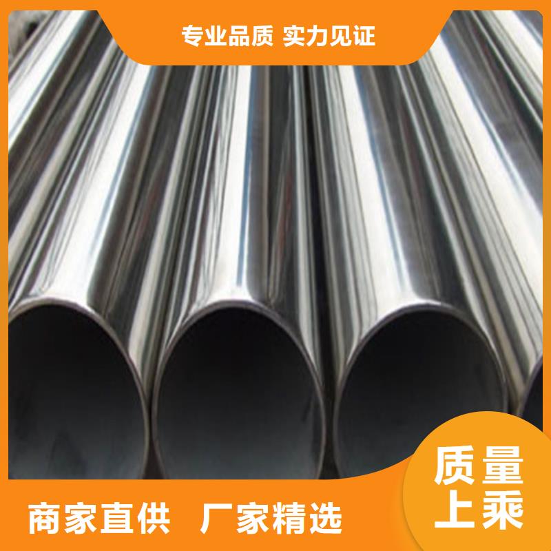 2025现货供应##2507不锈钢管##型号齐全