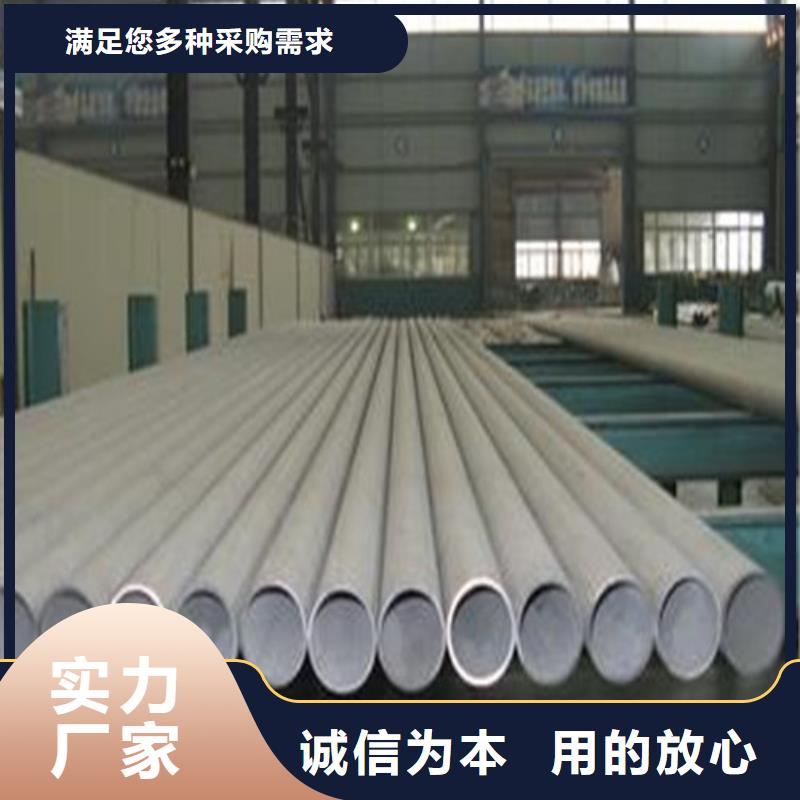 规格全的316不锈钢管供货商