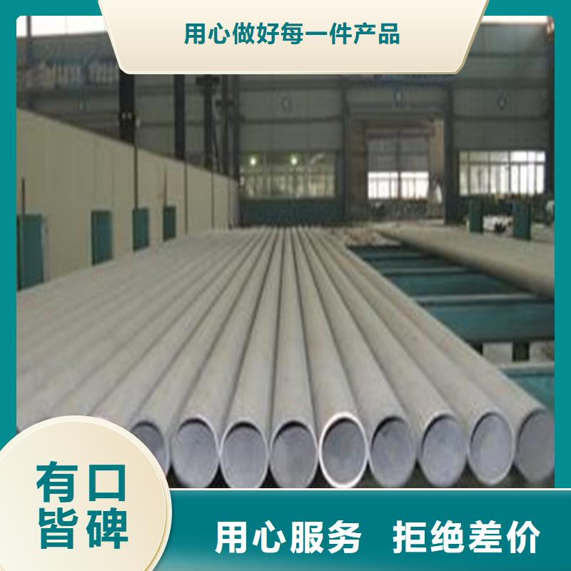 304不锈钢管厂家批发价格