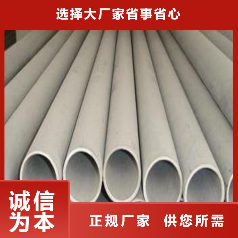 316Ti不锈钢管质量靠得住