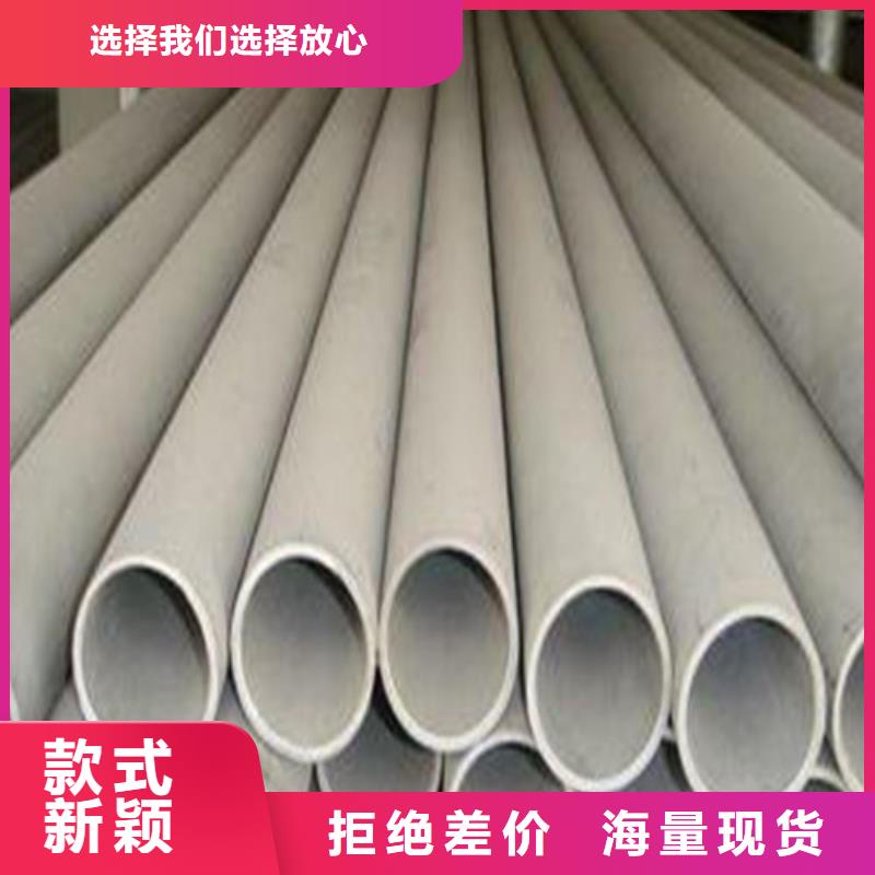 310S不锈钢管公司发货快