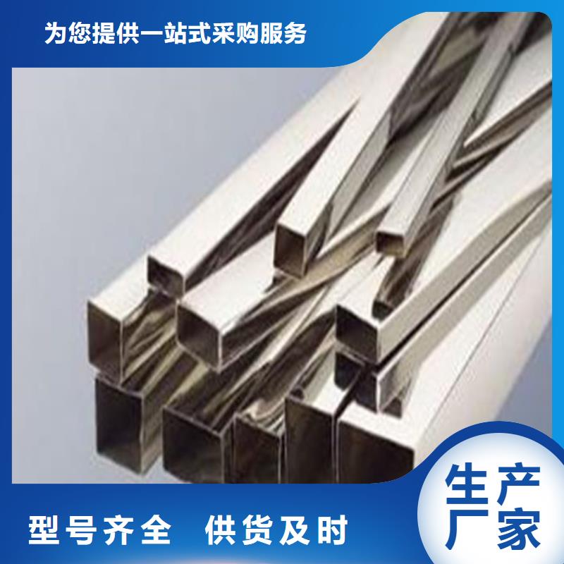 不锈钢管品牌供应商