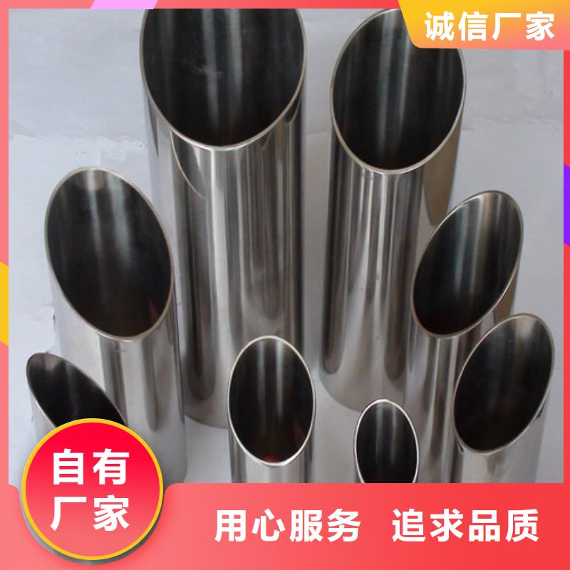 304L不锈钢管产品型号参数