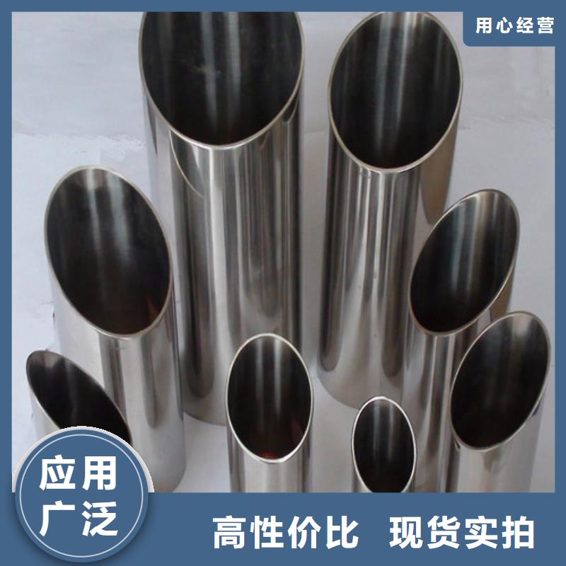 630不锈钢管生产厂家|630不锈钢管定制