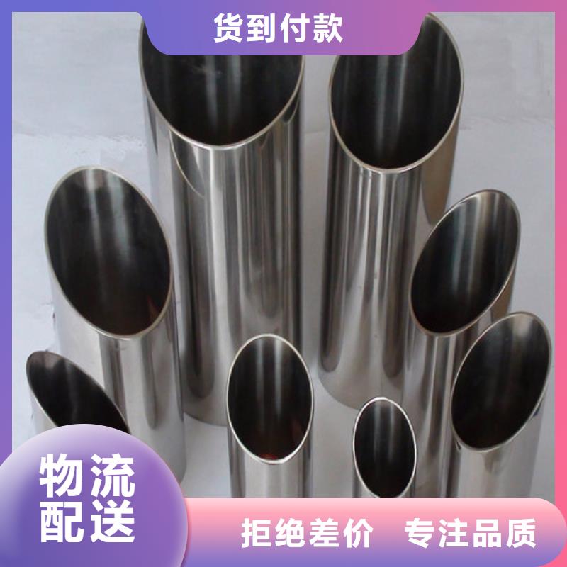 310S不锈钢管_品类齐全