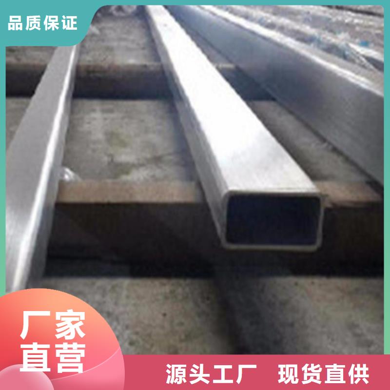 实力雄厚的304不锈钢管厂家
