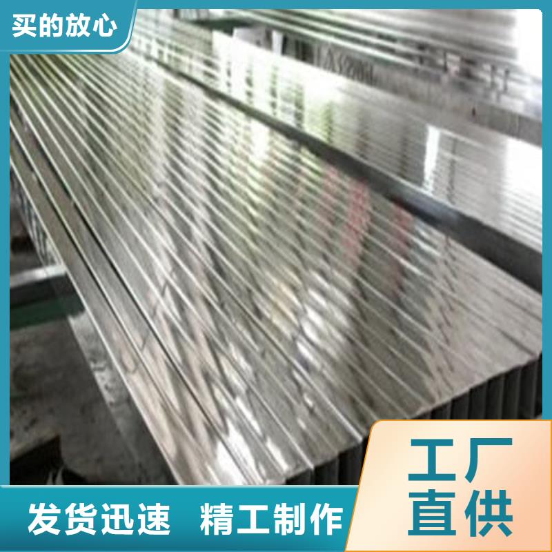 优质310S不锈钢管的当地厂家