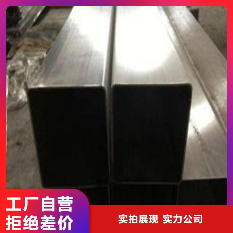 2507不锈钢管实力批发厂家