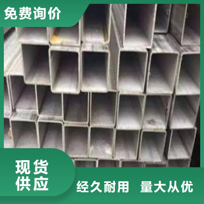 加工定制2205不锈钢管