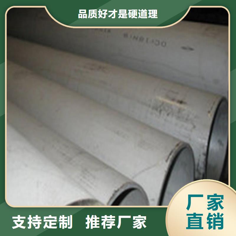 316不锈钢管企业-价格优惠