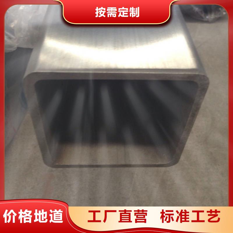 2507不锈钢管实力批发厂家