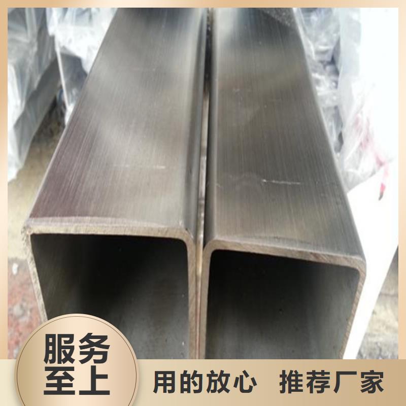 310S不锈钢管_310S不锈钢管现货直发